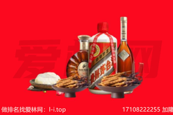 朔州市应市礼品回收.jpg