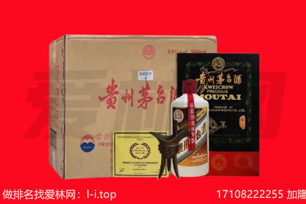 朔州市应市回收茅台酒礼盒空酒瓶.jpg