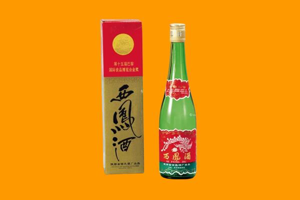 朔州市应市西凤酒回收.jpg