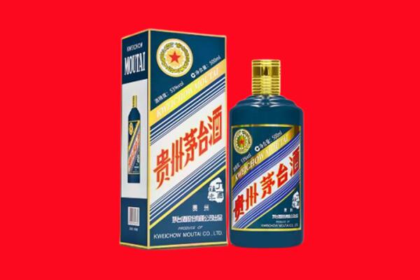 朔州市应市回收贵州茅台.jpg