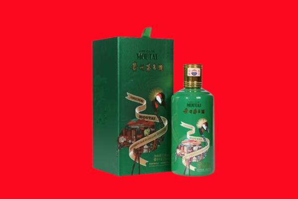 朔州市应市回收出口茅台酒.jpg